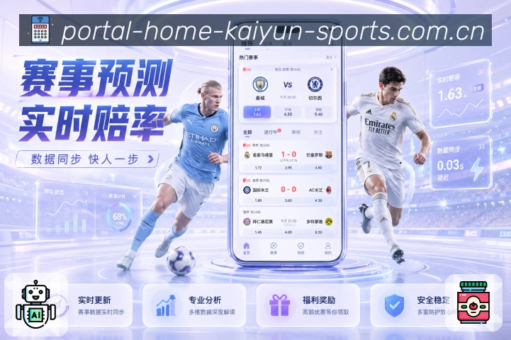 赛事回放